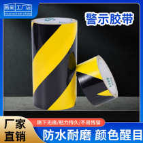 Warning tape yellow black pvc ground safety warning isolation mark ground marking parking space partition fire