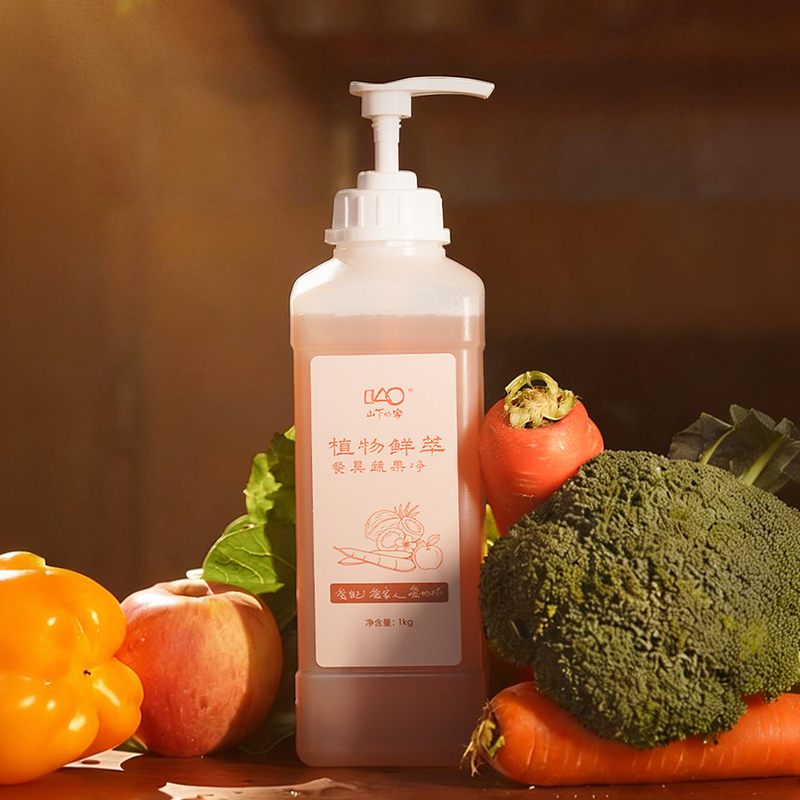 Shanxia's Household Tableware, Fruit and Vegetable Cleaning Agent, Plant-Based Fresh Extract Cleaning Agent, Gentle and Non-Harming to Hands, Household Enzyme Dishwashing Liquid