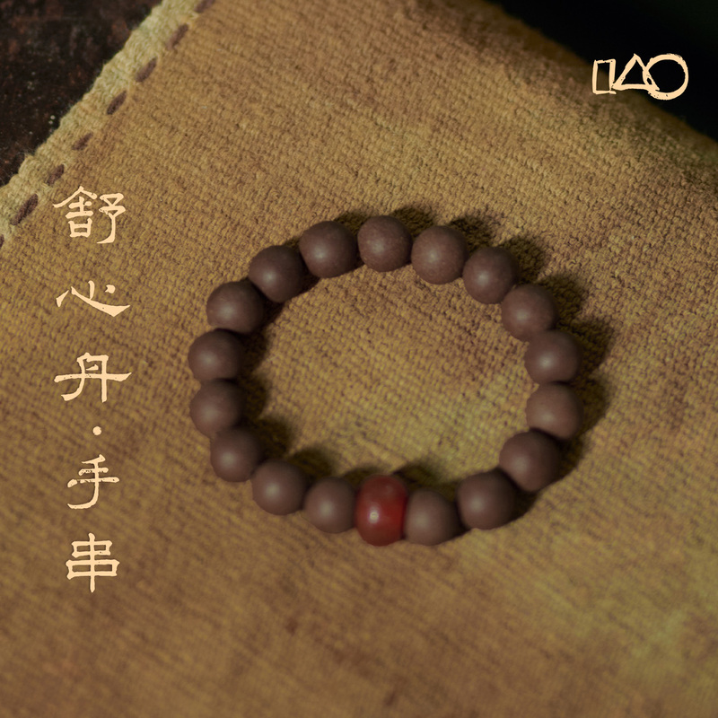 Shanshijia Comforting Medicine Fragrance Beads·Bracelet with Zen-Inspired Traditional Fragrance, Long-Lasting Scent for Calming the Mind and Soothing the Soul Shanshijia Comforting Medicine Fragrance Beads·Bracelet with Zen-Inspired Traditional Fragrance, Long-Lasting Scent for Calming the Mind and Soothing the Soul