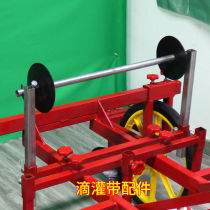 Flower collection agricultural film covering machine four-wheel tractor cover machine drip irrigation coating multi-function one