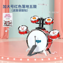 Lu Nian drum set childrens toys 2-8 years old extra large percussion instrument jazz drum novice entry-level beginners