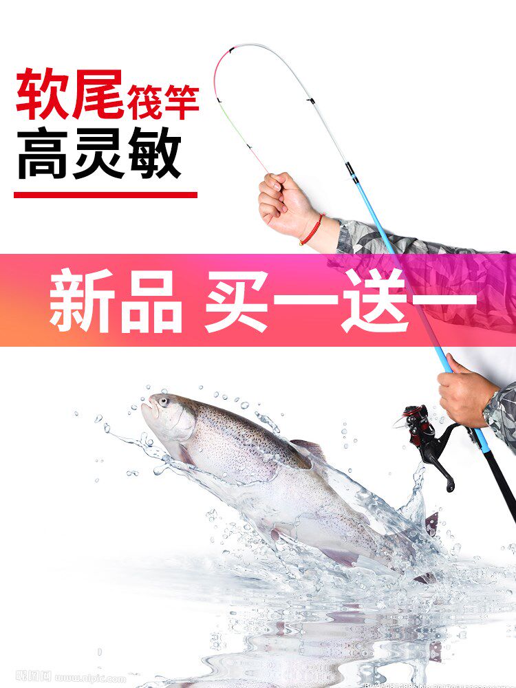 Wuhan Tianyuan soft tail small rock rod short cutting rod fishing rod sea rod throwing rod set full set of shore throwing valve rod bridge raft