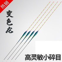 Import highly sensitive and small broken mesh fish drift resistant to water striking myopia plus coarse tail crucian carp wild fishing nano-float