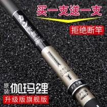 Wuhan Tianyuan Gamma Carp Rod Fishing Rod Bench Fishing Rod Ultra-Light Ultra Hard 28 Tuning Rod Fishing Rod Fishing Rod Fishing Rod Fishing Rod Fishing Rod Fishing Rod Fishing Rod Fishing Rod Fishing Rod Fishing Rod Fishing Rod Fishing Rod Fishing Rod Fishing Rod Fishing Rod