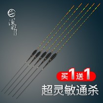 Japan imports light mouth slide with high sensitivity crucian carp drift eye-catching cacoarse tail small cruelfish drift black pit nano