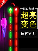 Imported Snow Reed Bite Hook Discoloration Luminous Drifted Water Without High Sensitivity Gravity Sensing Electronic Float Crucian Shade Super Bright Night Light