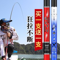 Wuhan Tianyuan Dawa Chiyu Fishing Rod Super Light Super Hard Fishing Rod 28 Tangle fishing rod Rod Carbon Fish Rod