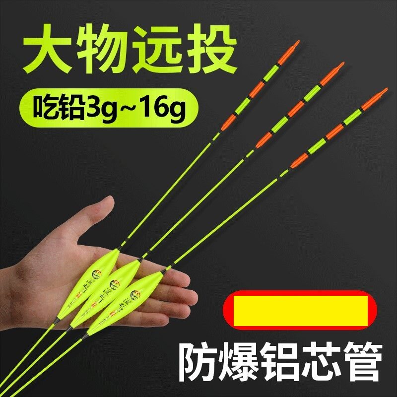 Wuhan Tianyuan Yuan Yuan Yuan Yuan Yuan Yuan Yuan Yuan Yuan Floating Buoyancy Giant of Big Things Fishing Slip Rafting Big Rough Tail Super-Striking Fish Drift Green Fish Silver Carp