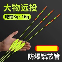 Wuhan Tianyuan Yuan Yuan Yuan Yuan Yuan Yuan Yuan Yuan Yuan Floating Buoyancy Giant of Big Things Fishing Slip Rafting Big Rough Tail Super-Striking Fish Drift Green Fish Silver Carp