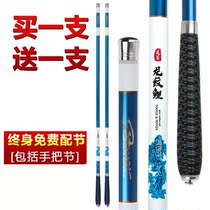 Wuhan Tianyuan Longgrain Carp Rod Hand Rod Carbon Fishing Rod Hand Rod Super Light Ultra Hard Fishing Gear Suit Combination Complete