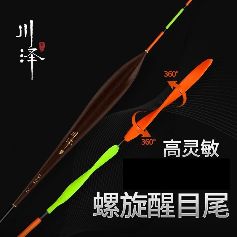 Wuhan Tianyuan spiral tail floating fish with eye-proof anti-wind water and coarse fishing high sensitivity