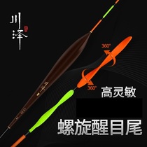 Wuhan Tianyuan Spiral Tail Floating crucian carp drift eye-catching big things windproof and anti-walking water plus rough and wild fishing with high sensitivity