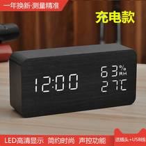 Home Thermometer Indoor Thermometer Household Accurate Creative Living Room Temperature and Humidity Timeline Display