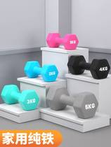 Boxing Dumbbell Lady Fitness Household with a kilogram of mini-fitness equipment multifunctional and thin body chest