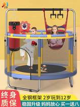 Traditional Trampoline Trampoline Household Childrens Special Indoor Small Foldable Net Red Baby Professional Trampoline Mini