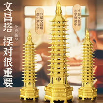 Ming En Wenchang Tower pure brass 13th floor study aid Wenchang Tower ornaments middle 9th floor 13th floor exam cheer inspirational