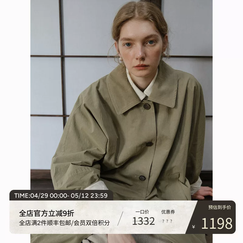 [Та же стилистика, как у Ян Чаоюэ] REWEAR/Американский импортированный хлопковый текстиль льняной архитектурный силуэт ветровка 11018