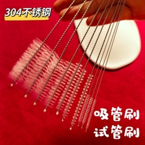 Small inner hole cleaning brush straw teapot spout small gap cleaning in the inner hole of the pipe long brush set for cleaning