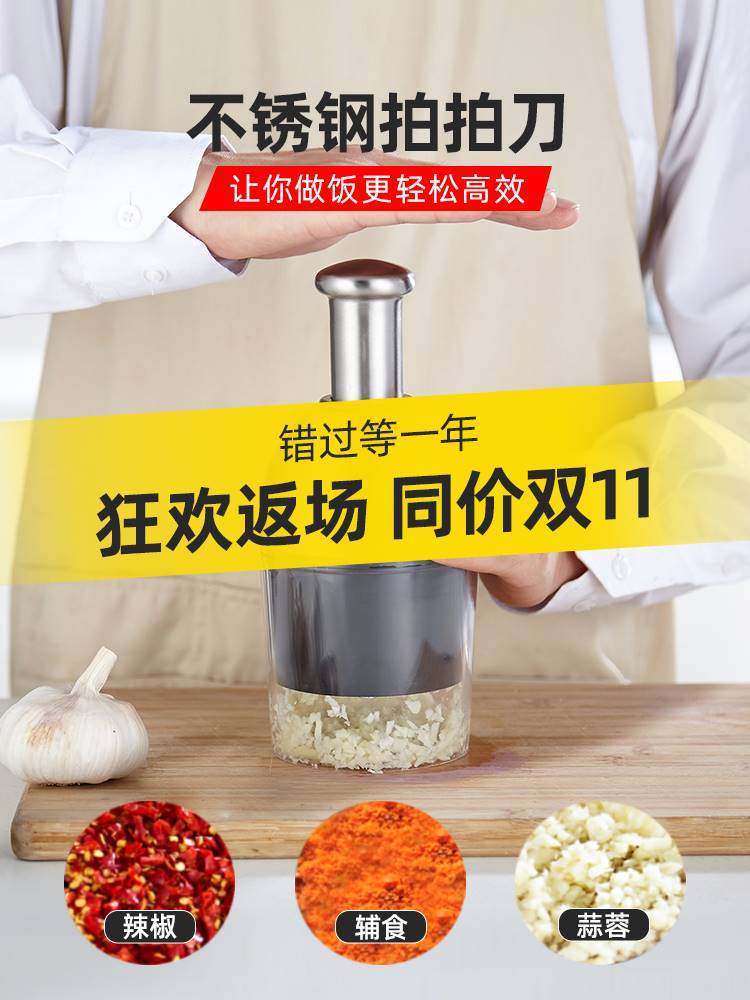 Kuoshe garlic press garlic paste manual crusher press garlic, chop garlic, chop vegetables, pat garlic