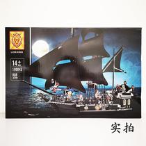 Caribbean Black Pearl Building Block Toy Stealing Sailing 4184 Great Assembled Boat Series Spelling Captain Jack