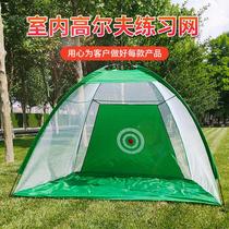 练习网室内挥杆打击器垫套装高尔夫笼配高尔夫球切杆球pgm golf外