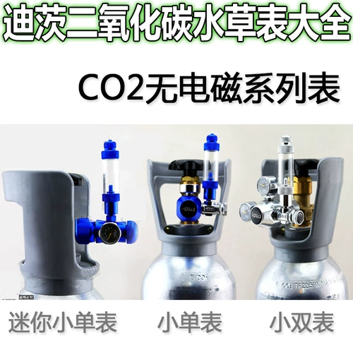 Ditz Waterweed Meter Decoxide Decompression Table CO2 Декомпрессивный клапан электромагнитный двойной часы мини -двойные таблицы