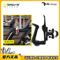 Tenma Motorcycle Water Cup Frame Adjustable Bullet Aluminum Alloy Kettle Mineral Water