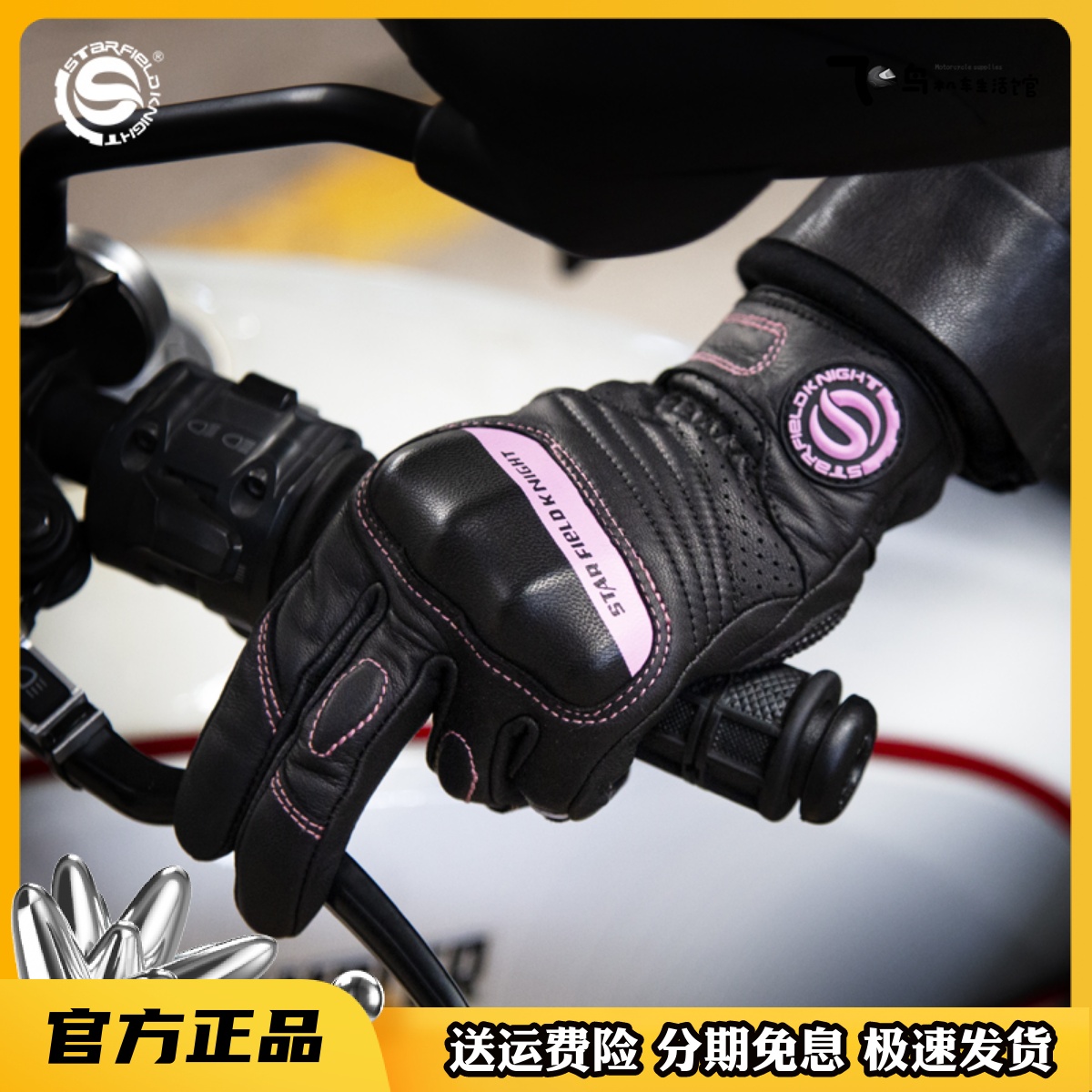 Star Knight Gloves Motorcycle Winter Riding Motorcycle Gloves Female Riding Retro Touch Screen Plus Velvet Real Sheepskin Summer