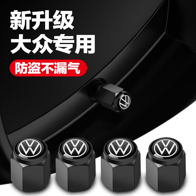 Volkswagen Tire Valve Mouth Cap Maitem Pasatbao Coming to Longcomfort Guided Views L Valve Core Cap Automotive Supplies-Taobao