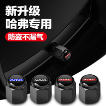 Haval tire valve cap H6 mythical beast F7M6 first love big dog cool dog red rabbit H9 valve core cap automotive supplies