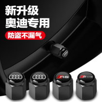 奥迪轮胎气门嘴帽A3A4L A6L Q3Q5L A5A7A8L Q7Q8气门芯帽汽车用品