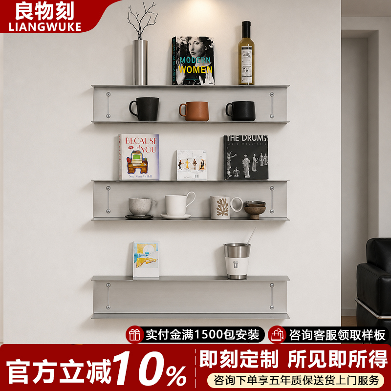 One-Piece Partition Wall-Mounted Shelf, Stainless Steel Multi-Layer Display Rack, Living Room Wall Decoration Rack, Freely Combinable Bookshelf