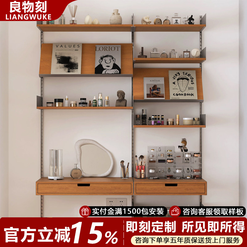 Antique Dressing Table Wall Shelf, Multi-Functional Living Room Storage Display Rack, Coffee Corner