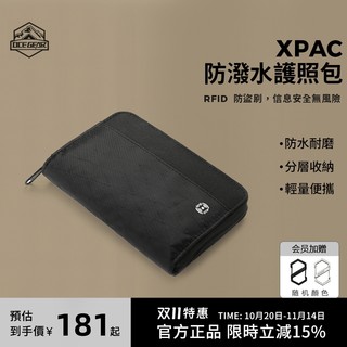 Ocegear outdoor anti-theft brush waterproof certificate pack