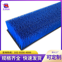 PVC industrial dust-proof brush nylon plastic brush PP board brush mining boot washing machine soft and hard bristle strip brush row brush