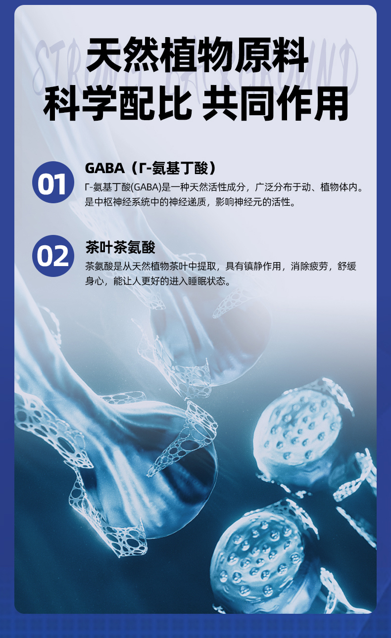 素桃睡眠软糖糖果GABA软糖