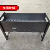 Карта -тип печь в духовке Ультра -толстая складная барбекю для барбекю Сборка для барбекю для барбекю для барбекю для барбекю с пнем толстые ультра