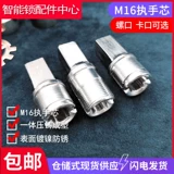 Аксессуары Daquan Anti -Mheeth Door отпечатка отпечатков блокировки пропуск ручной карты карта для карты весной квартиры отель