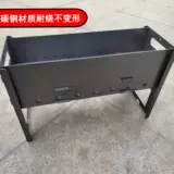 Карта -тип печь в духовке Ультра -толстая складная барбекю для барбекю Сборка для барбекю для барбекю для барбекю для барбекю с пнем толстые ультра