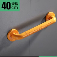 АБС желтый-40см