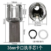 С ключом, 36mm, 55mm