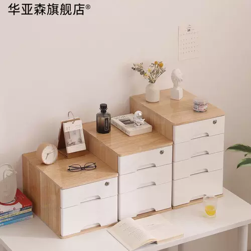 Запираемый настольный ящик для хранения из цельного дерева, настольный шкаф для хранения вещей, настольный шкаф для хранения вещей, спальня, офис, А4, деревянный шкаф