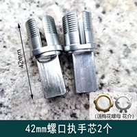 С ключом, 42mm, 55mm