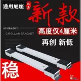 Выдвижные мебельные накладки для мебели, основание для морозильной камеры, съемный универсальный l шкив под универсальное колесо для стиральной машины