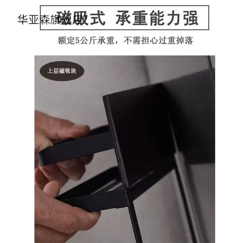 Большой креативный японский холодильник с магнитной боковой стенкой, кухонный органайзер для хранения приправ, вешалка для бумажных полотенец, в готовом виде.