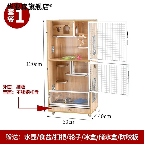 Мой сосед Totoro Cage персонаж экологическая доска сплошная маска шкаф шкаф -шкаф близнец мой сосед Тоторо Верблюд Кангл Ледя