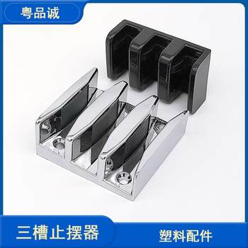 Shower Room Glass Anti-Collision Adhesive, One Fixed, Two Sliding, Three Interlocking Sliding Door Mirror Light-Colored 3-Slot Track Anti-Sway Slider