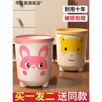 Trash cans with good looks for home cute large large capacity living room childrens bedroom bathroom kitchen paper basket