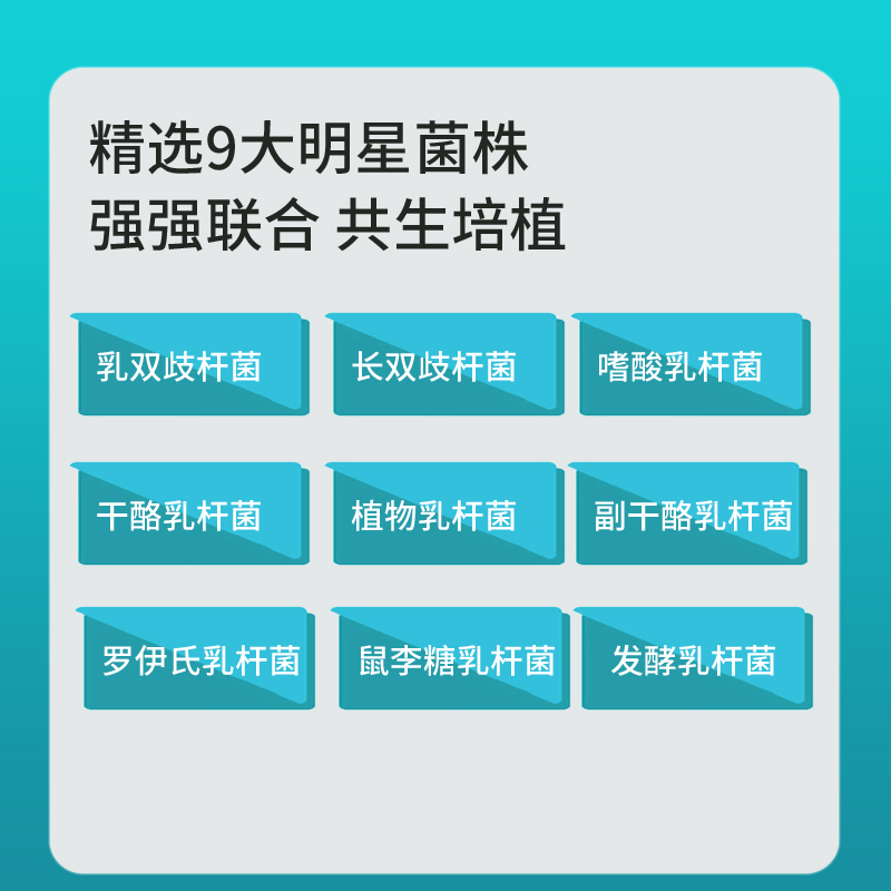 【畅琪】肠道益生菌便秘元养调理冻干粉