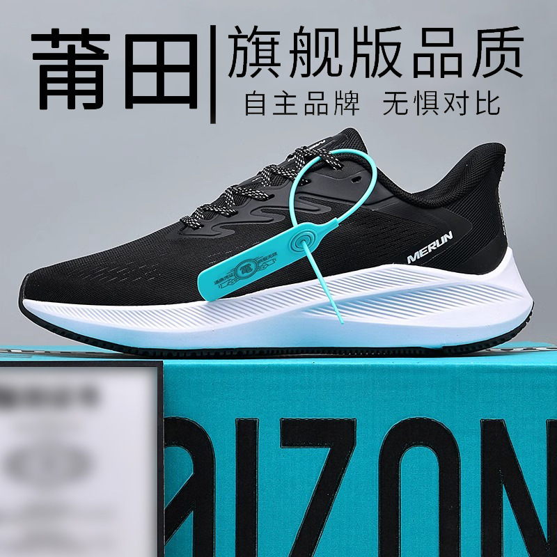 Akita Trendy Shoes Spring and Summer New Pegasus 39 Generation Zoom Moon Landing Running Shoes Breathable Shock-Absorbing Men's Shoes Mesh Sports Shoes